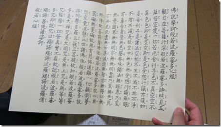 Image (2)