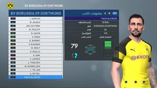 PES 2017 PES Professional option file 31/8/2018