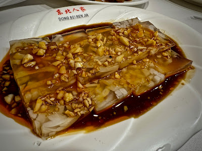 Dong Bei Ren Jia (东北人家)