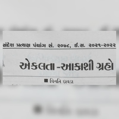 છબી