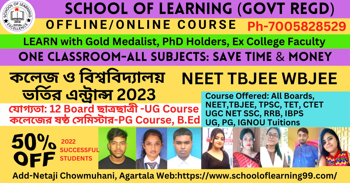 Best CUET Coaching centre in Agartala 2023 Are you looking for the best CUET coaching centre in Agartala to prepare for the CUET exam? Look no further! This blog post has all the information you need to decide which coaching centre is the best for you.   We’ll discuss various factors to consider when selecting a coaching centre, and provide some insight into the leading CUET coaching centre in Agartala. Whether you’re a beginner or a pro, you’ll be able to find the right coaching centre to help you ace the CUET exam.        Best CUET Coaching centre factors If you are looking for the best CUET coaching centre to prepare for the upcoming CUET exam, you’ve come to the right place! In this blog post, we will provide you with the best factors to consider when selecting a coaching centre to help you prepare for the CUET. We will look at the key components that make a coaching centre the most effective and efficient for you as a student. We will also provide helpful tips and advice on how to find the most suitable coaching centre for you. Read on to find out more!    Factors for Best CUET Coaching centre  Finding the right or best CUET coaching center is essential to helping you achieve your academic or professional goals. It is important to understand the factors that make up a good coaching center and how to evaluate them. In this blog post, we will look at some of the key factors to consider when choosing a coaching center, so you can make the best decision for your needs. We will explore topics such as the quality of the teaching staff, the range of available courses, learning methods, and the cost of the courses. We will also discuss what to look for in terms of accreditation and the overall reputation of a coaching center. By the end of this blog post, you should have a good understanding of what to look for in a coaching center and how to assess the available options.  These 6 factors will help you to identify the best CUET Coaching Centre.    1) Teaching Faculties : Before going to take admission at any coaching centre you must know about the profile of the Teaching Faculty e.g., their highest education qualification, teaching experience etc  2) Teaching Methodology: What are the method they apply in teaching-learning.  3) Daily Practice Problem: Daily Practice Problem solving is key of the good result in the exam.  4) Mock Test: Must know whether the Coaching centre has mock test facility or not cause you must test your preparation through mock test before final test.  5) Evaluation: Its an integral part of the education system whether the institute has evaluation system or not because after completing a topic or syllabus there must held evaluation of the students.  6) Student's Reviews: Try to check students reviews (genuine) of the students of aspirants who have studied in the same centre.    Additionally, you may ask to give demo classes on a particular topic if you are not satisfied with centre.  Awareness: Now a days some private agencies are there on internet which takes big amount of money from coaching centre to show any website or institute's name on 1st Rank in the Google to target students but originally, even, the coaching centre doesn't have such course.  Conclusion: Hope this discourse and facts will help you to find actual Best CUET Coaching centre at anywhere. You may check by your own. If you get value please share with others.