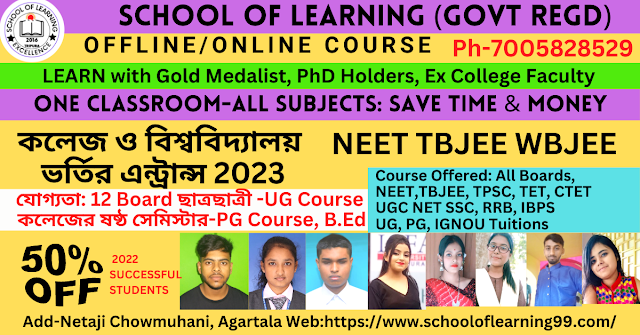 Best CUET Coaching centre in Agartala 2023