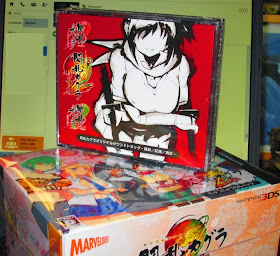 http://www.shopncsx.com/senrankagura2shinkunyuunyuudxpack.aspx