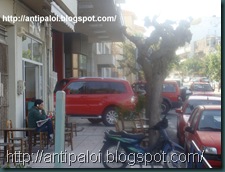 ΠΥΡΟΣΒΕΣΤΙΚΗ3