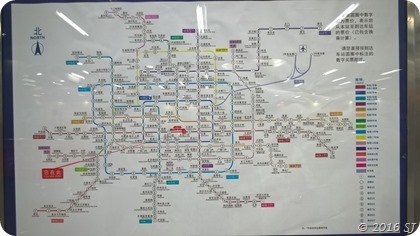 Beijing metro system