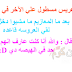 كلمات مضحكة فيس بوك, جملة مضحكة, عبارات مضحكة | تبسم عشاني 