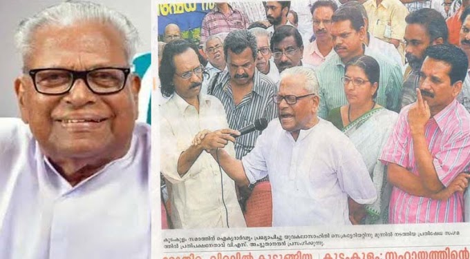 the tree healer:പരിസ്ഥിതിയുടെ കാവലാൾ പ്രിയ VS