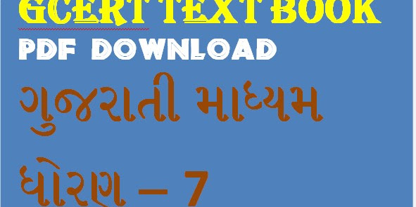 GCERT Text  book Download Std 7