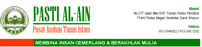PASTI AL-AIN