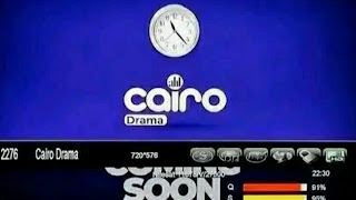 تردد قناة كايرو دراما الجديد على النايل سات