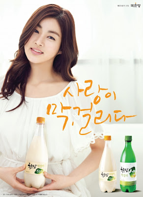 Beautiful female South Korea actress, Kang Sora has new face of Kooksoondang Brewery’s rice beer.