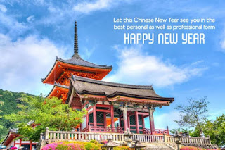 happy new year 2018 wishes images free download