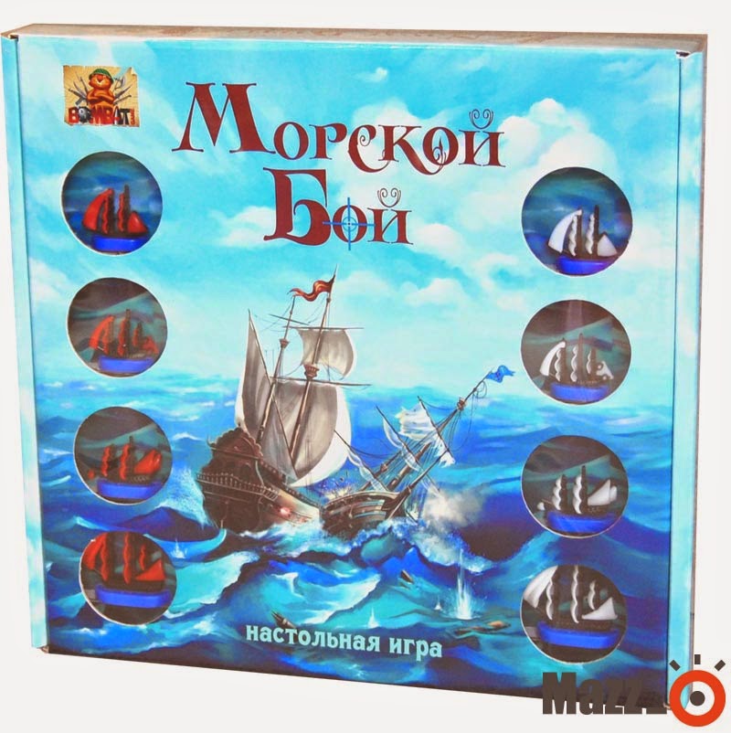 Детская морская игра. Настольная игра морской бой (bombat game). Настольная игра про море. Настольная игра про моряков. Настольная игра про морские сражения.