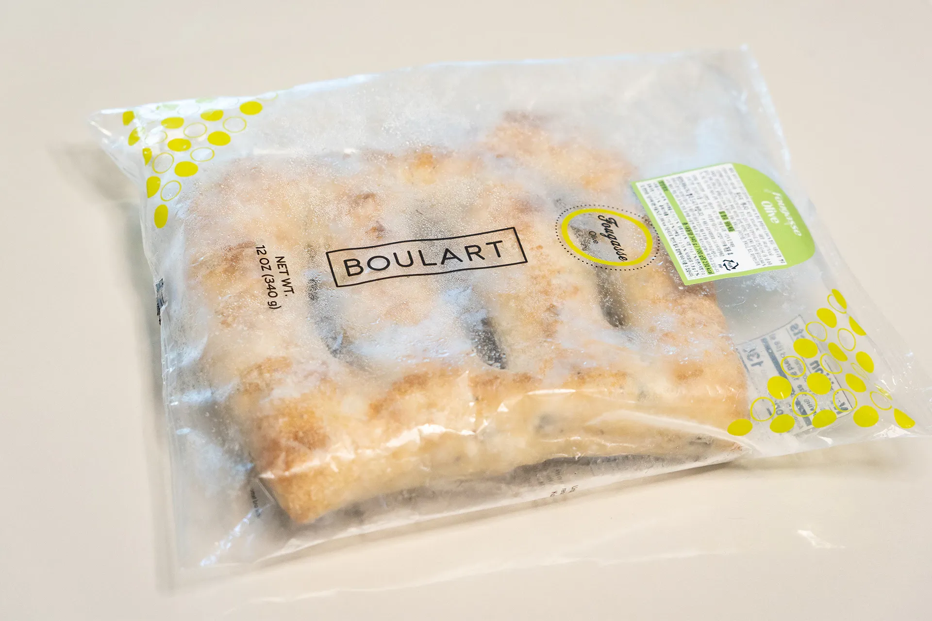 불라트 푸가스 올리브 식사빵