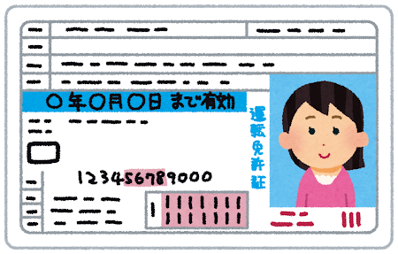 運転免許証のイラスト（女性）