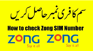 Zong number in the market