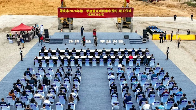 Zhaoqing High-tech Zone held a centralized signing and groundbreaking ceremony for key projects in the first quarter of 2024
