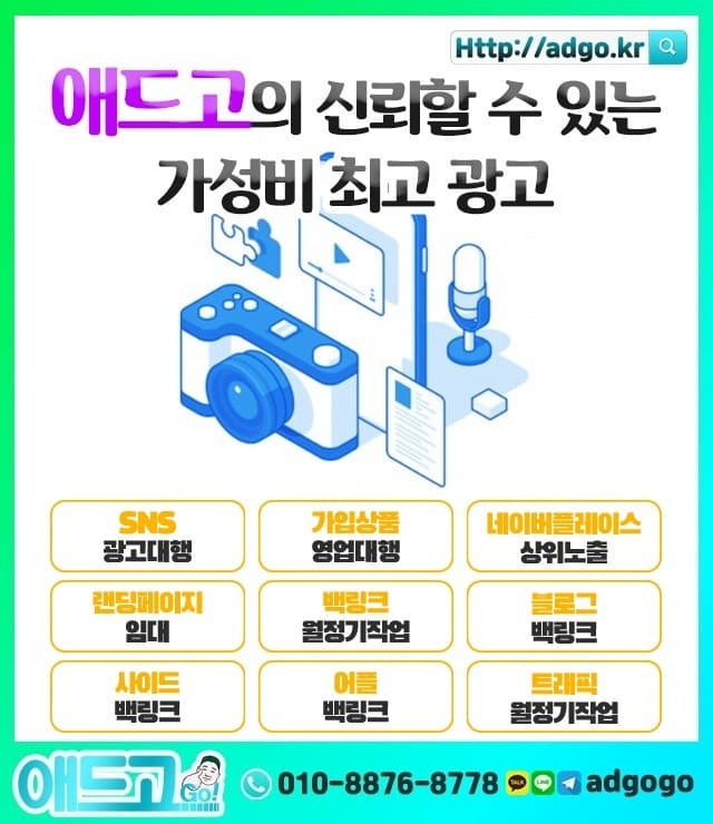 울산시스크린골프