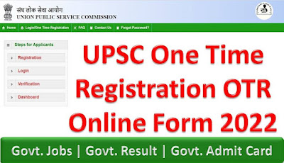 UPSC One Time Registration OTR