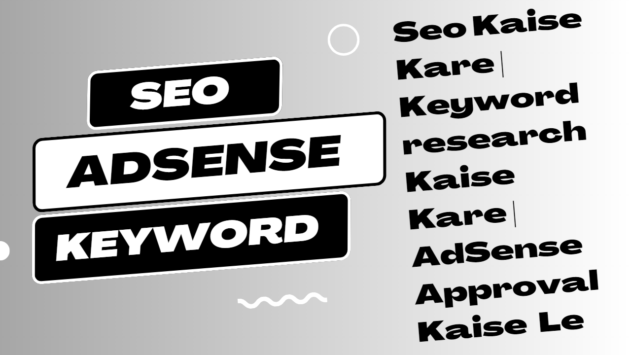 Seo Kaise Kare | Keyword research Kaise Kare | AdSense Approval Kaise  Le