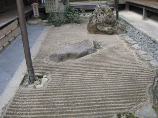 Dry Garden - Ginkaku-ji Temploe of the Silver Pavilion - Kyoto