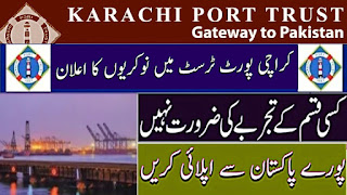 Karachi Port Trust KPT Jobs 2023 - Application Form available at www.kpt.gov.pk