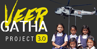 project veer gatha 3.0 - பள்ளி அளவில் போட்டிகள் நடத்தி இணையதளத்தில் பதிவேற்றம் செய்வது எவ்வாறு?