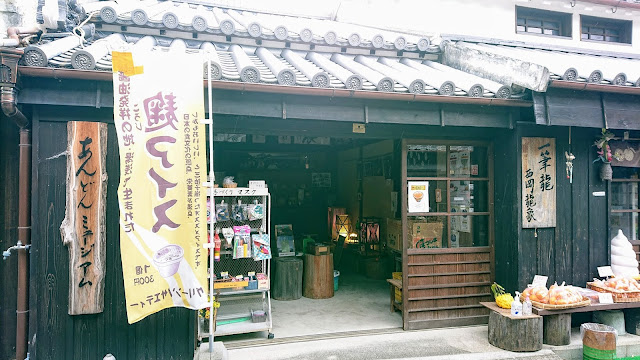 しょうゆ発祥の地 湯浅 和歌山