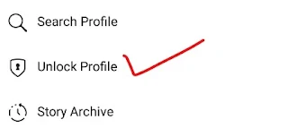 ফেসবুক প্রোফাইল লক বা আনলক করুন ।। Lock Facebook Profile