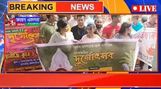 durga puja