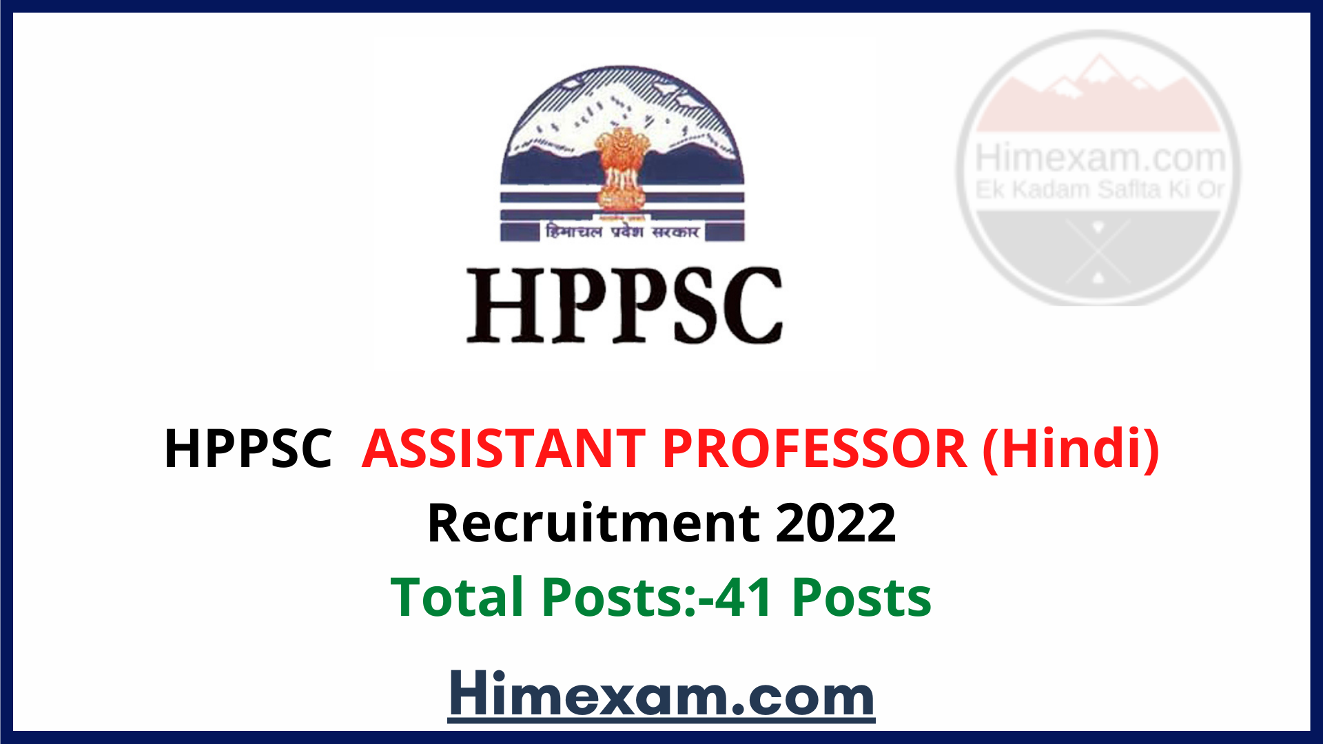 HPPSC ASSISTANT PROFESSOR (Hindi) Recruitment 202