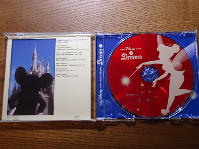 【ディズニーのCD】TDR　BGM　「東京ディズニーリゾート・ミュージックコレクション"ドリーム" 　VOL.1」