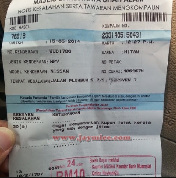 Surat Memohon Saman Letak Kereta