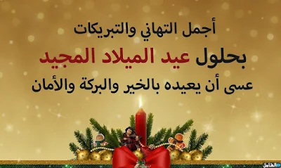 صور عيد القيامة