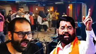 ‘ ही तर सुपारी…’ कॉमेडियन कुणाल कामराच्या त्या गाण्यावर एकनाथ शिंदें यांची पहिली प्रतिक्रिया... ‘ ही तर सुपारी…’ कॉमेडियन कुणाल कामराच्या त्या गाण्यावर एकनाथ शिंदें यांची पहिली प्रतिक्रिया...