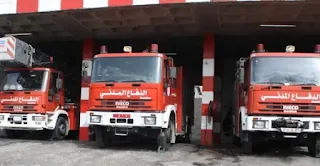 مديرية الدفاع المدني في محافظة قلقيلية