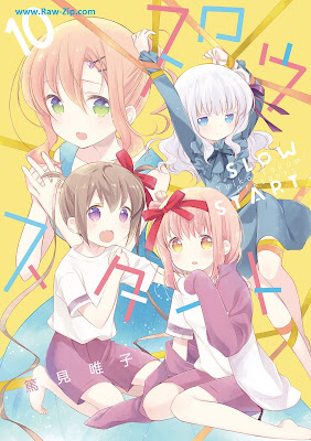 スロウスタート Slow Start 第01-10巻