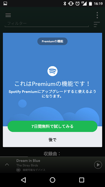 Spotify