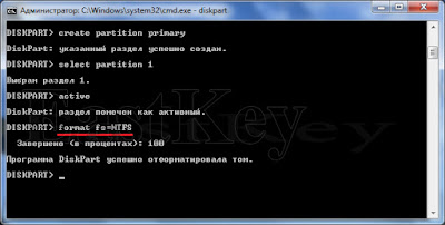 format fs=NTFS - форматируем флешку