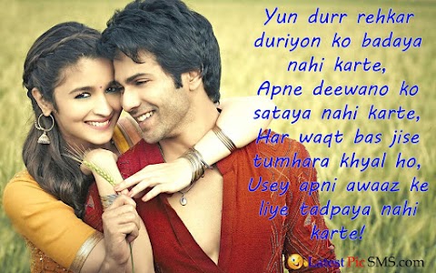 Best 50 Romantic Shayari for Her in Hindi Latest Love 