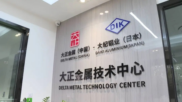 Zhaoqing Delta Metal Co., Ltd.