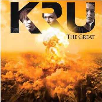 KRU - Buat Hal Lagi (feat. 'The Hit Squad' - Adam, Azza, Zam, Linda Onn & Billy) MP3