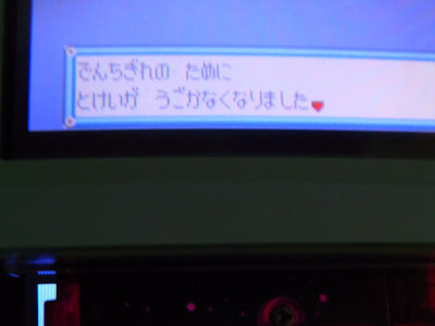 [最新] ポケモン パソコン 電池 442276-ポケモン パソコン 電池