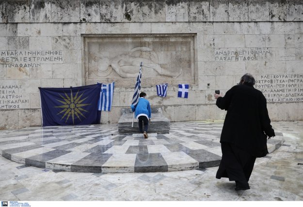 Δύο συλλαλητήρια για τη συμφωνία των Πρεσπών - Επί ποδός η Αστυνομία