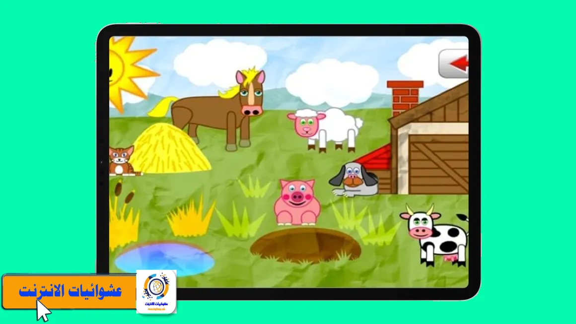 تطبيقات الأطفال الصغار لأجهزة iPhone و iPad, أفضل تطبيقات التعليم والترفيه للأطفال الصغار على iPhone و iPad, تطبيقات تعليمية تفاعلية للأطفال الصغار على أجهزة iPhone و iPad, ألعاب تعليمية للأطفال الصغار على أجهزة iPhone و iPad, أفضل تطبيقات الحيوانات والألغاز للأطفال على iPhone و iPad, تطبيقات تعلم الحروف والأرقام للأطفال الصغار على iPhone و iPad, تطبيقات الرسوم المتحركة التعليمية للأطفال على iPhone و iPad, تطبيقات الموسيقى والأغاني للأطفال الصغار على iPhone و iPad, ألعاب تطوير مهارات التفكير والذكاء للأطفال الصغار على iPhone و iPad, أفضل تطبيقات تعليم اللغات للأطفال الصغار على iPhone و iPad, تطبيقات تعلم الأشكال والألوان للأطفال الصغار على iPhone و iPad, تطبيقات قصص وحكايات مصورة للأطفال الصغار على iPhone و iPad, تطبيقات تنمية المهارات الحركية والإبداعية للأطفال الصغار على iPhone و iPad, تطبيقات تعليمية للأطفال في مرحلة ما قبل المدرسة على iPhone و iPad, تطبيقات تنمية الذاكرة والتركيز للأطفال الصغار على iPhone و iPad.