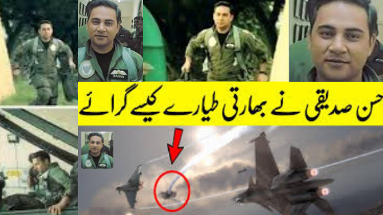 Pakistani air force superhero Hassan MIG 21 shoots it Indian jets