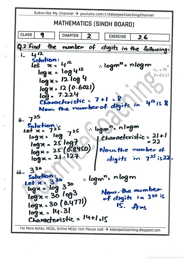 logarithms-exercise-2-6-mathematics-9th