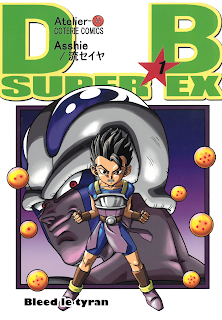 dragon ball super EX