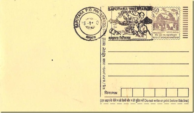 Guj 2