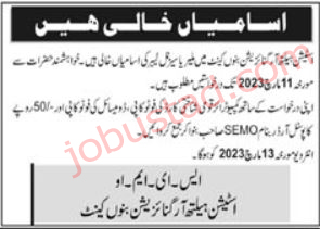 Latest Station Health Organization Jobs in KPK February 2023